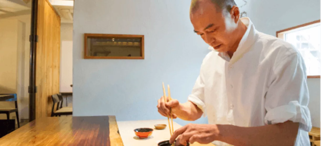 和田
